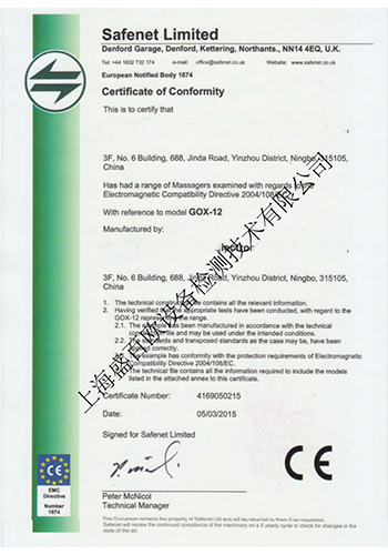 CE